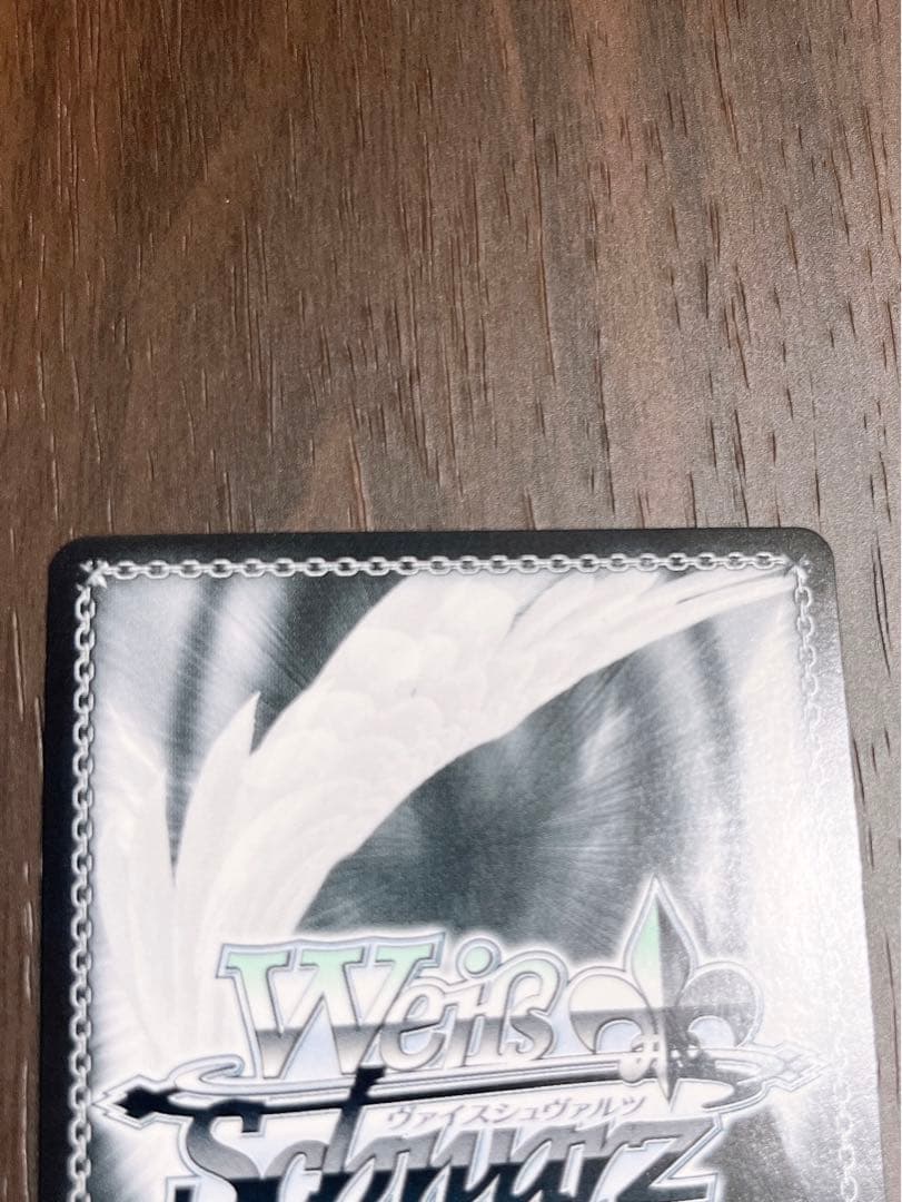 Weiss Schwarz Ichina Nuris Holopro Promo Card — Japanese