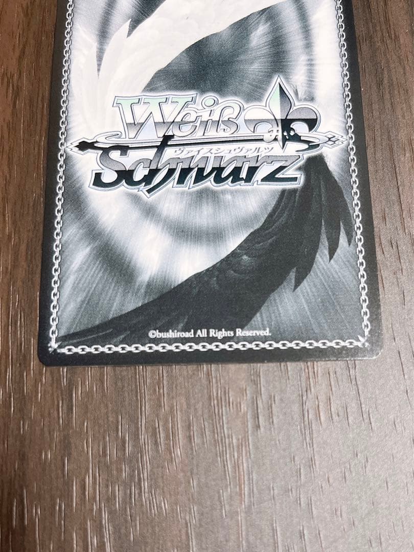 Weiss Schwarz Ichina Nuris Holopro Promo Card — Japanese
