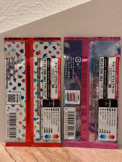 Pokemon Pokémon Card Pack 151: Fusion Arts Untouched Pack Set Pack — SV Enhanced Expansion Pack Pokemon Card 151 — Japanese
