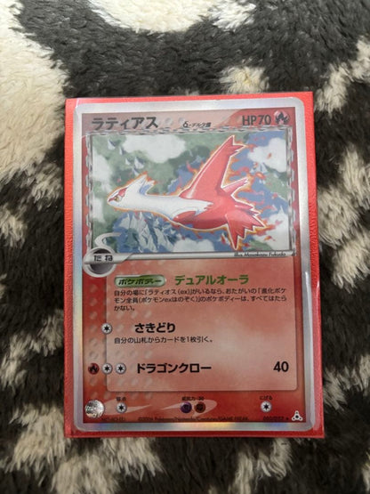 Pokemon Latias R/★ — PCG Expansion Pack Phantom of Holon — Japanese