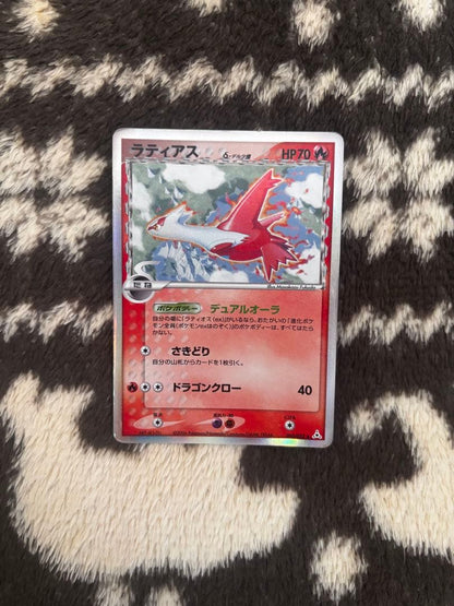 Pokemon Latias R/★ — PCG Expansion Pack Phantom of Holon — Japanese