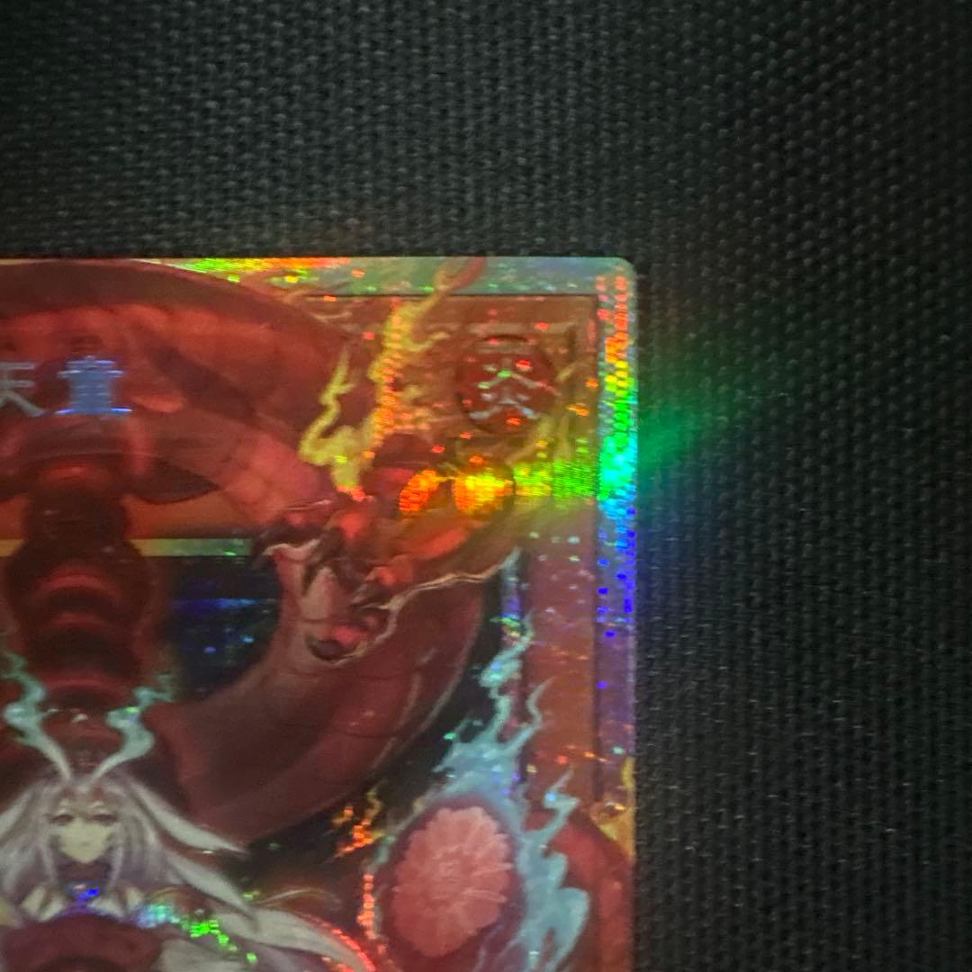 Yu-Gi-Oh Kurikara Tendo Prisma Overdrive — Japanese