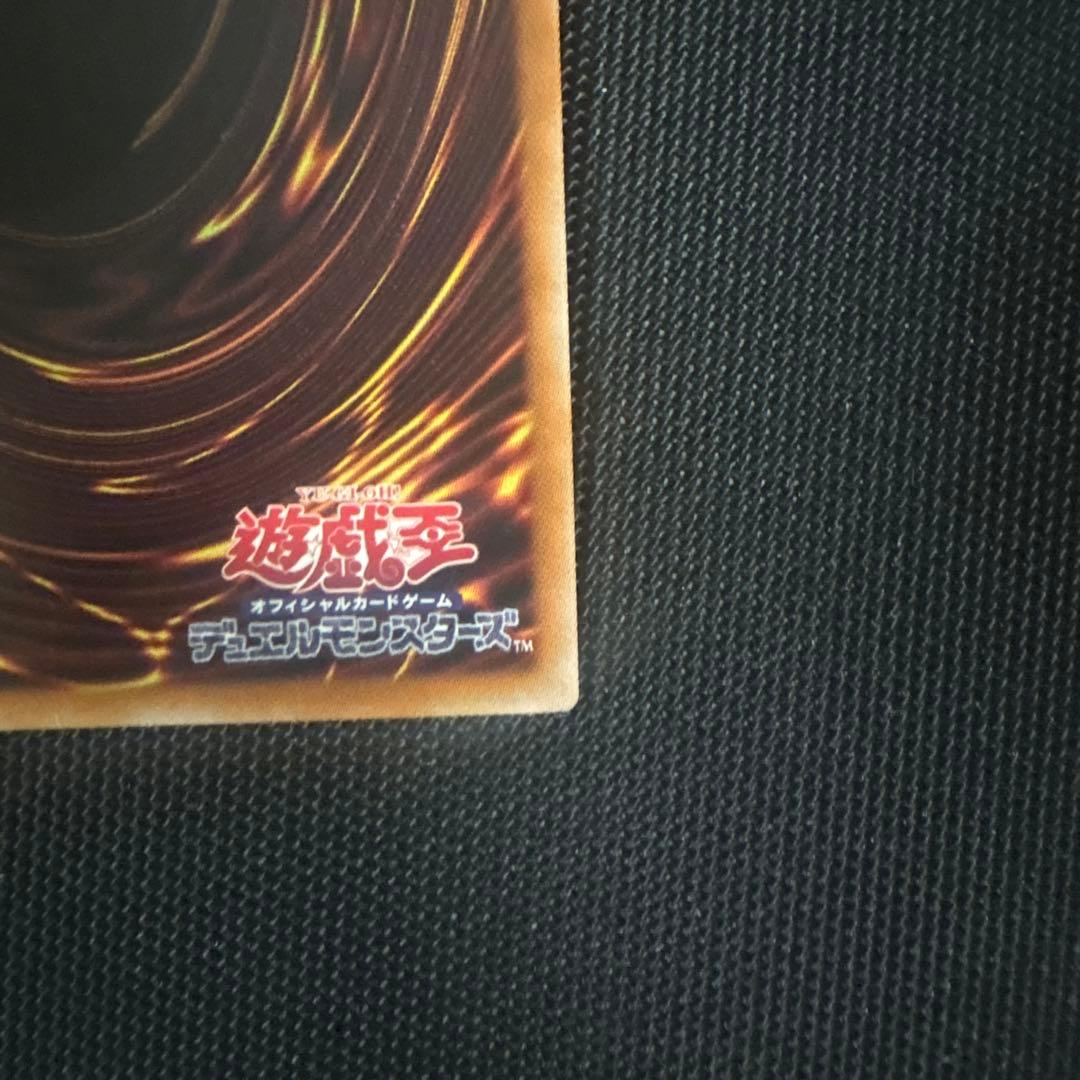 Yu-Gi-Oh Kurikara Tendo Prisma Overdrive — Japanese