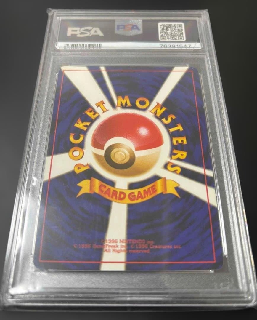 PSA 6 Pokemon Charizard — Japanese
