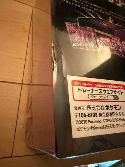 Pokemon Pokémon Card Mugen Zone Unopened Shrink-Packaged Pokémon Center Limited Set Box — Japanese