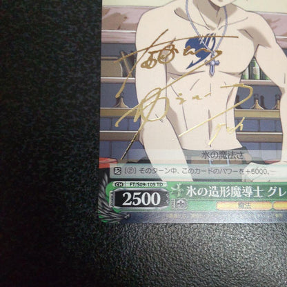 Weiss Schwarz Fairy Tail Weiss Schwarz TD Signature Ice Sculpting Mage Gray — Japanese