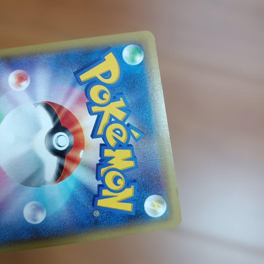 Pokemon Rayquaza ex — 085/078 — Japanese