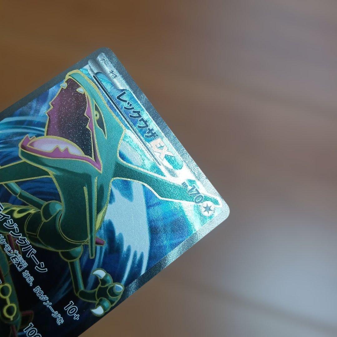 Pokemon Rayquaza ex — 085/078 — Japanese