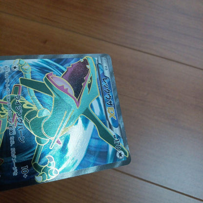 Pokemon Rayquaza ex — 085/078 — Japanese