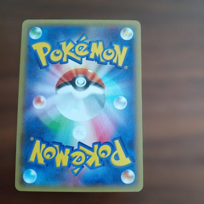 Pokemon Rayquaza ex — 085/078 — Japanese
