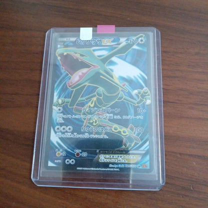 Pokemon Rayquaza ex — 085/078 — Japanese