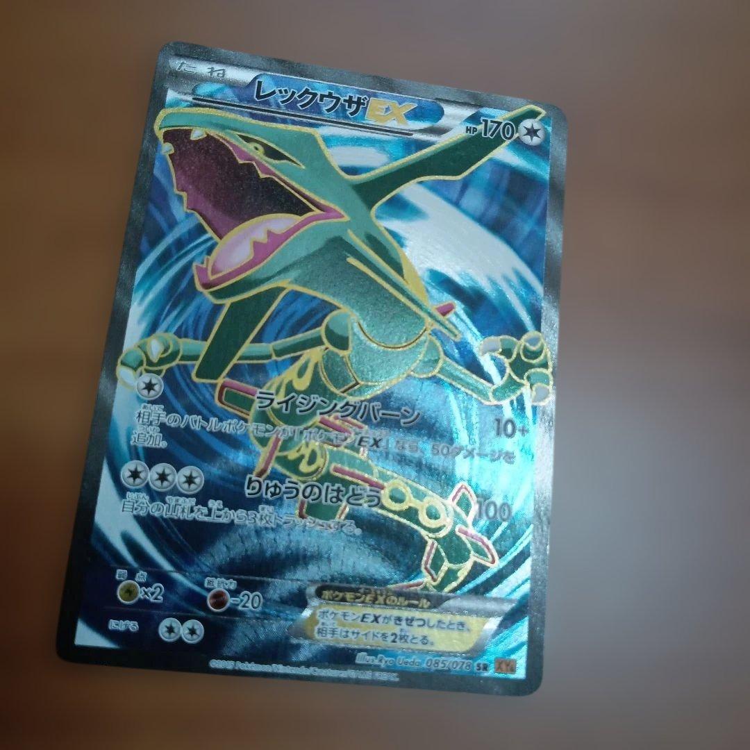 Pokemon Rayquaza ex — 085/078 — Japanese