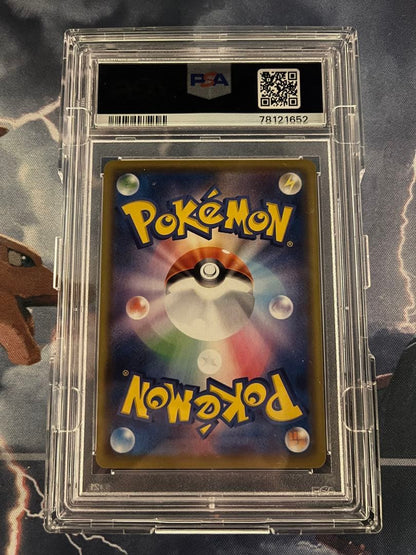 PSA 10 Pokemon Zeraora CSR — S High Class Pack VMAX Climax — Japanese