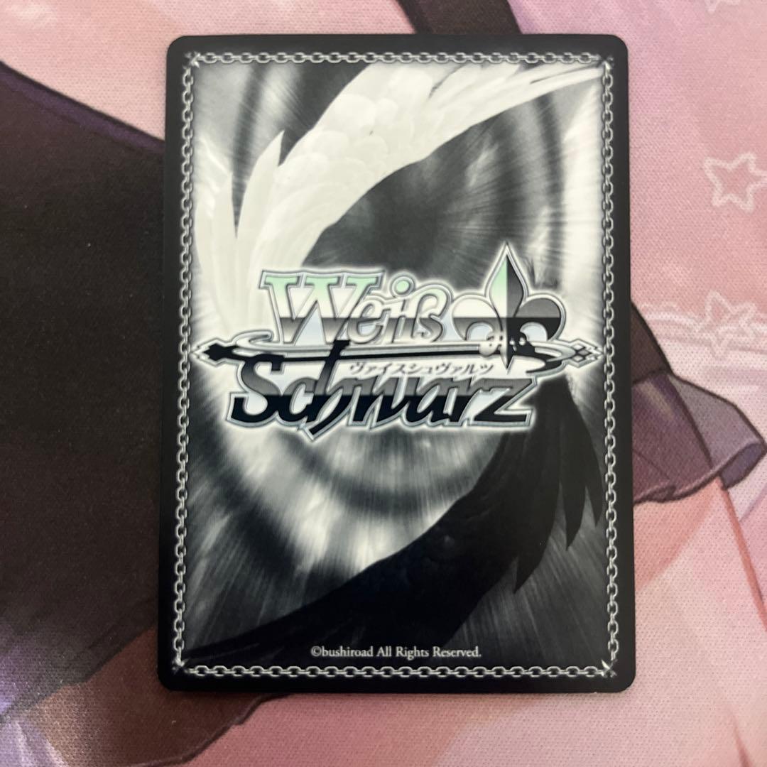 Weiss Schwarz Letter to You Tsushima Yoshiko SSP — Japanese