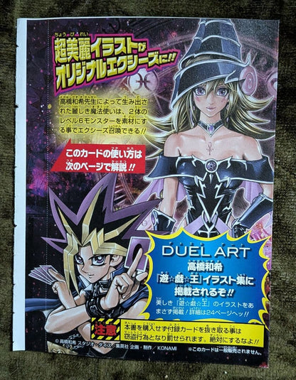 Yu-Gi-Oh Yu-Gi-Oh! MajMaj☆Magician Girl Unopened Signed Card Pack — Japanese