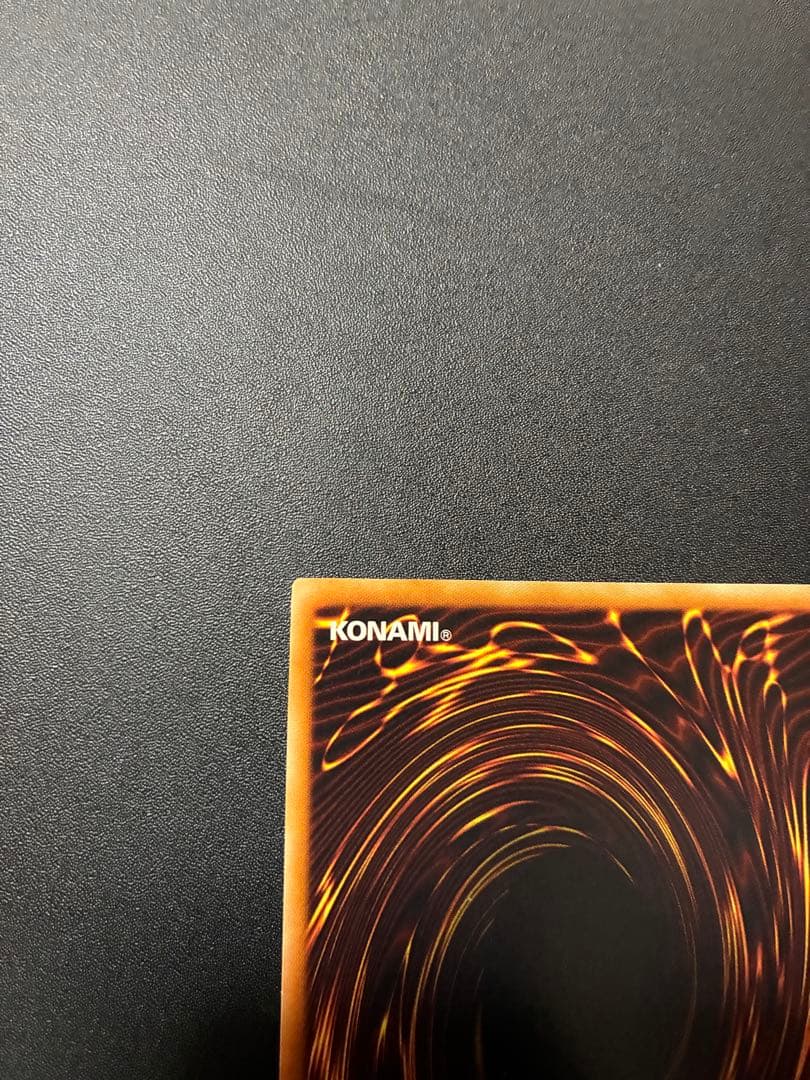 Yu-Gi-Oh Yubel Leaf — Japanese