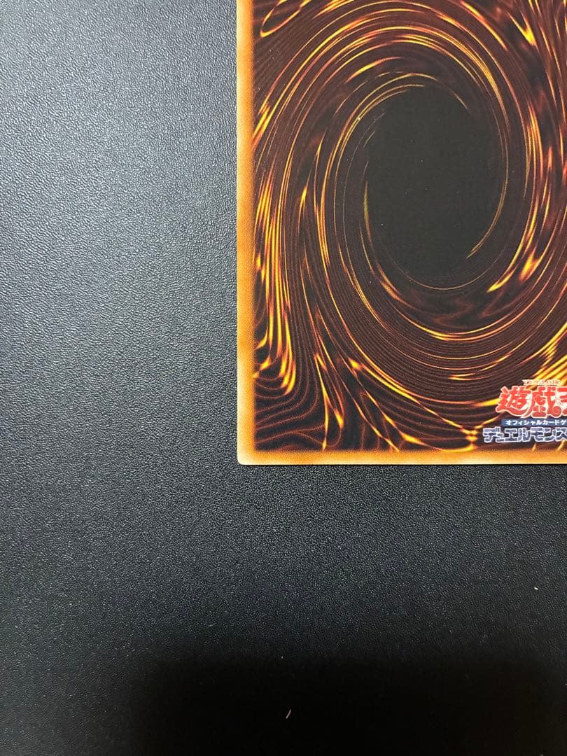 Yu-Gi-Oh Yubel Leaf — Japanese