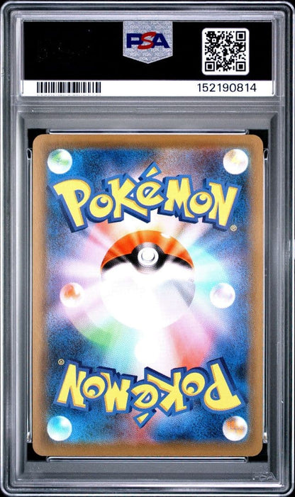 PSA 10 Pokemon Gyarados VMAX HR — S Expansion Pack Blue Sky Stream 081/067 — Japanese