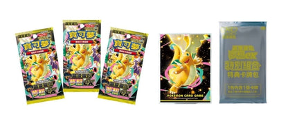 Pokemon Mega Dream Pack — Chinese