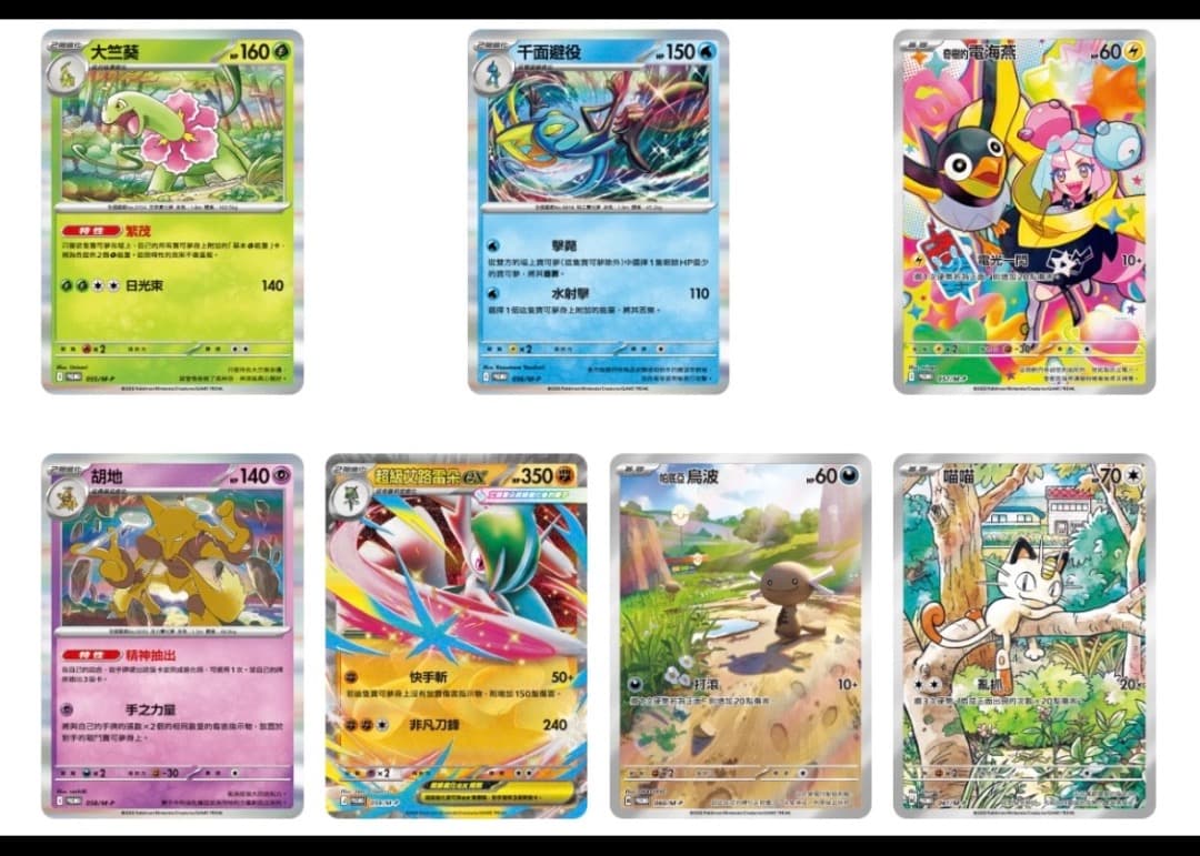 Pokemon Mega Dream Pack — Chinese