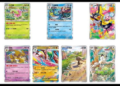 Pokemon Mega Dream Pack — Chinese