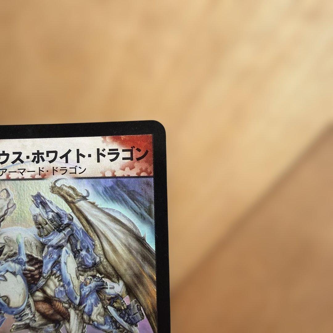 Duel Masters Volmeteius White Dragon — 7/16 — Japanese