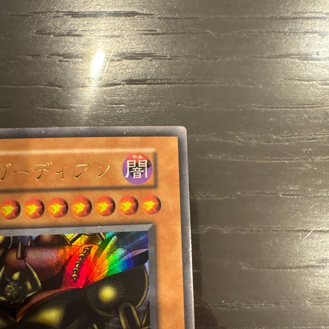Yu-Gi-Oh Gate Guardian Ultra Rare — Japanese