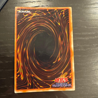 Yu-Gi-Oh Gate Guardian Ultra Rare — Japanese