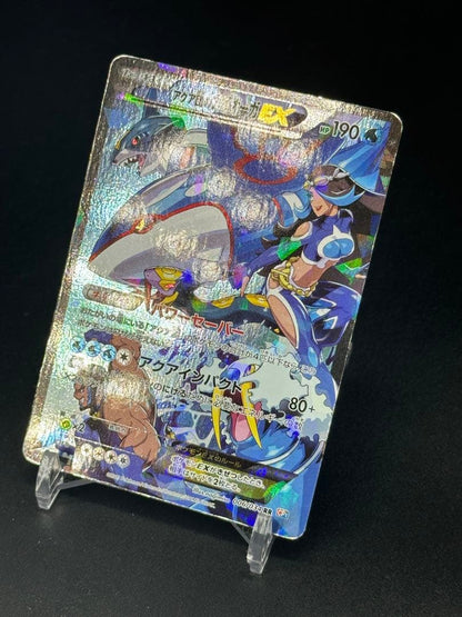 Pokemon Kyogre ex RR — Japanese