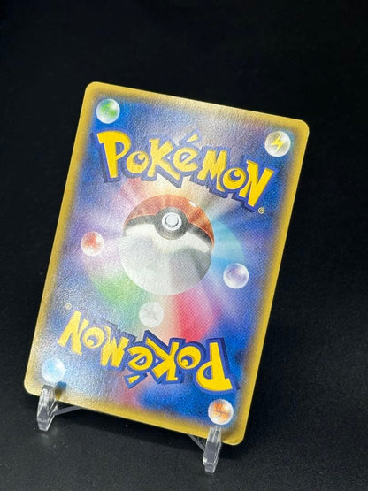 Pokemon Kyogre ex RR — Japanese
