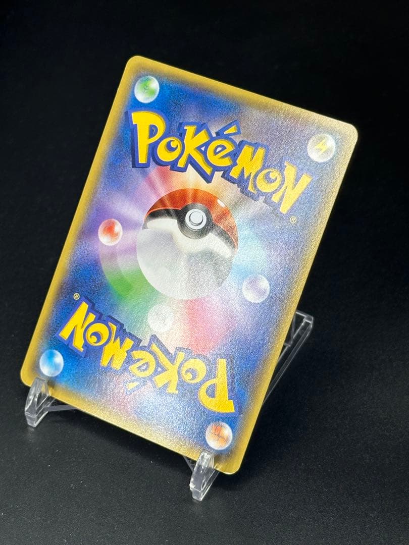 Pokemon Kyogre ex RR — Japanese