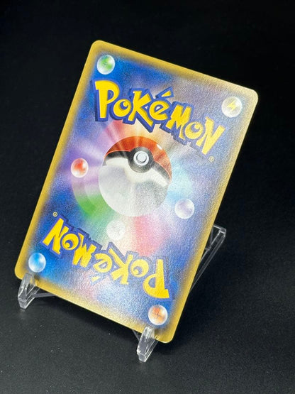 Pokemon Kyogre ex RR — Japanese