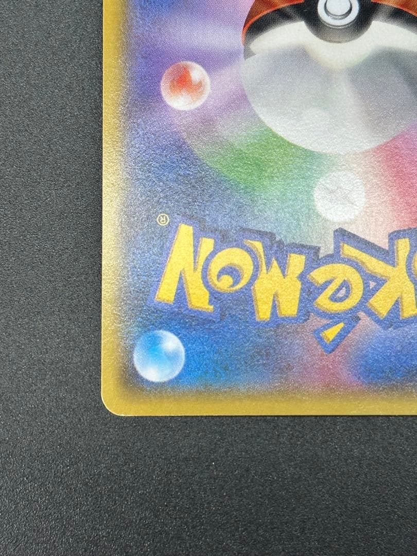 Pokemon Kyogre ex RR — Japanese