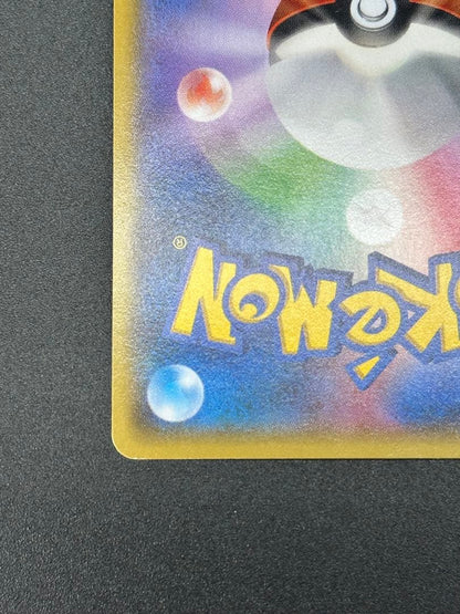 Pokemon Kyogre ex RR — Japanese