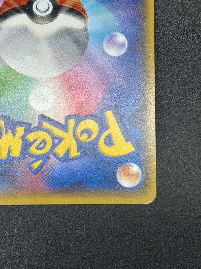 Pokemon Kyogre ex RR — Japanese