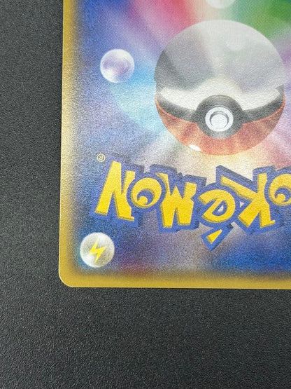 Pokemon Kyogre ex RR — Japanese