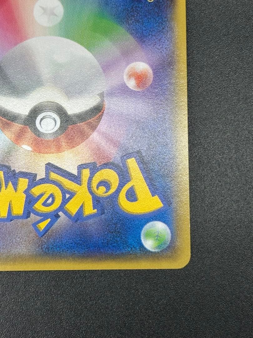 Pokemon Kyogre ex RR — Japanese