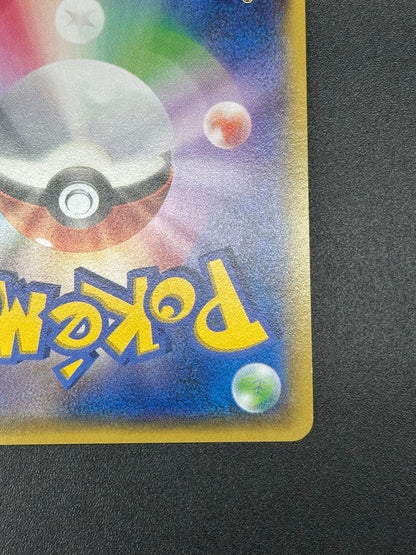 Pokemon Kyogre ex RR — Japanese