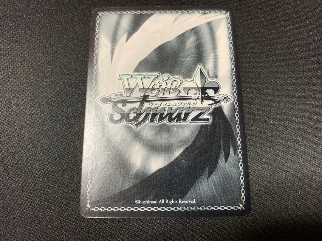 Weiss Schwarz Weiß Schwarz Grisaia no Kajitsu Vol.2 Commemorative Tournament Certificate — Japanese