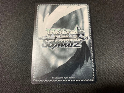 Weiss Schwarz Weiß Schwarz Grisaia no Kajitsu Vol.2 Commemorative Tournament Certificate — Japanese