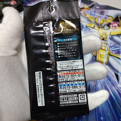 Yu-Gi-Oh Unopened 20th Anniversary Duelist Box Pack Pack — Japanese