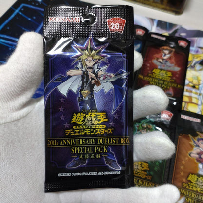 Yu-Gi-Oh Unopened 20th Anniversary Duelist Box Pack Pack — Japanese