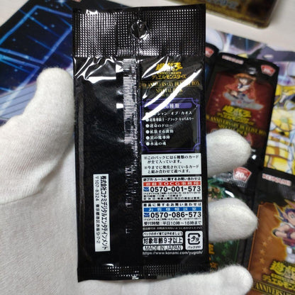 Yu-Gi-Oh Unopened 20th Anniversary Duelist Box Pack Pack — Japanese