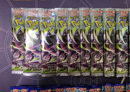 Pokemon Pokemon Card Pack Unopened 34 Sets Pack — Japanese