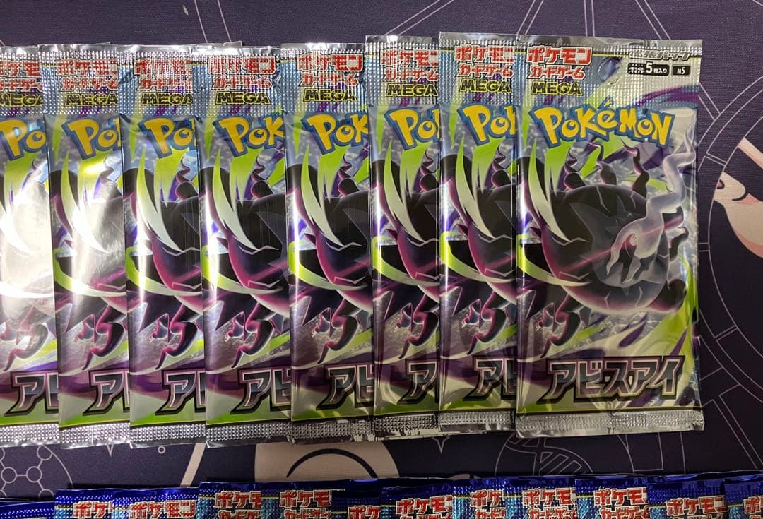 Pokemon Pokemon Card Pack Unopened 34 Sets Pack — Japanese