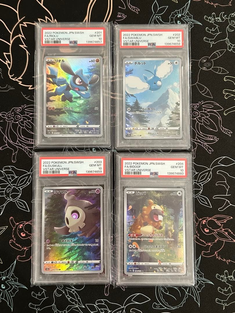PSA 10 Pokemon Pikachu VSTAR — Japanese