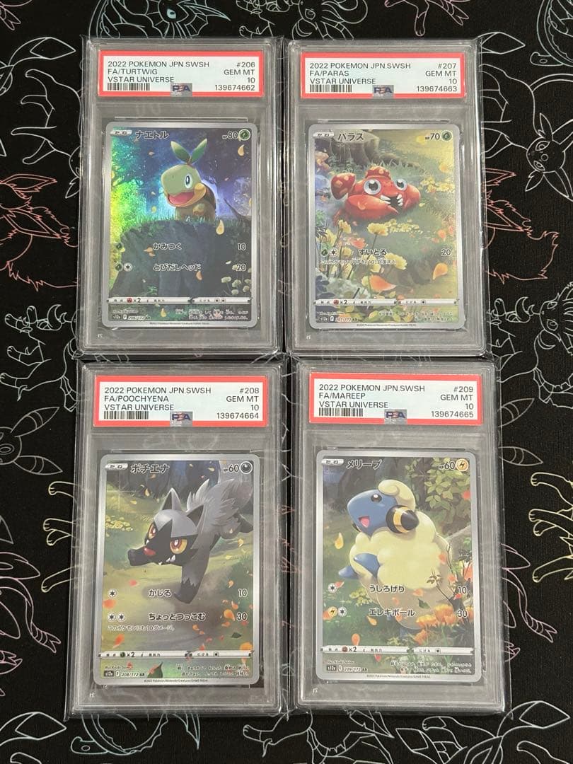 PSA 10 Pokemon Pikachu VSTAR — Japanese