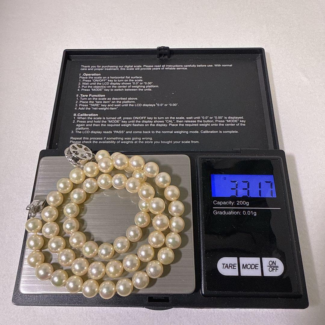 Akoya pearl necklace featuring 6.8-7.3 mm pearls on a 43.5 cm silver chain