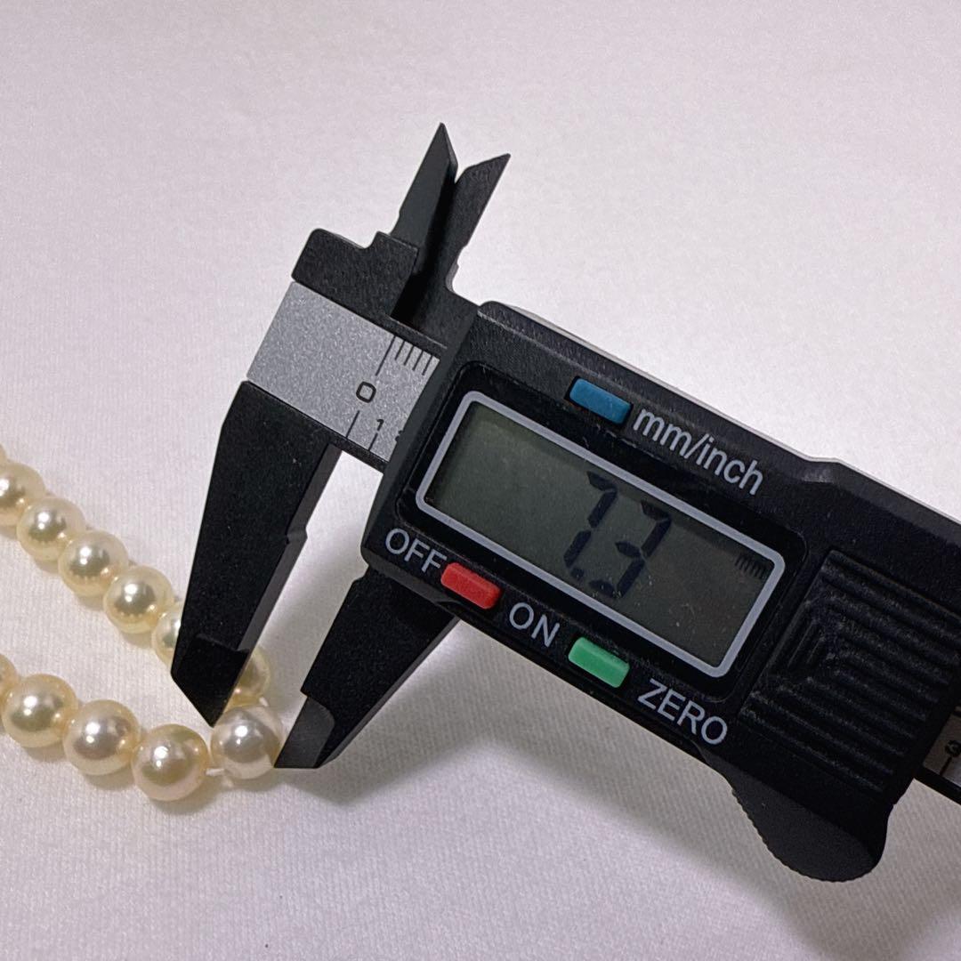 Akoya pearl necklace featuring 6.8-7.3 mm pearls on a 43.5 cm silver chain