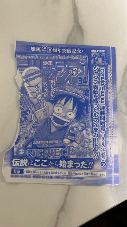 One Piece Monkey D. Luffy — Japanese
